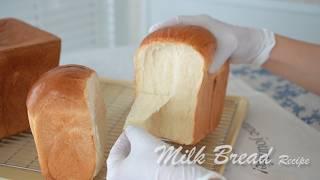 Secret recipe from a famous bakery!! How to make soft and rich milk bread 