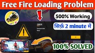 free fire download failed retry problem solution | free fire download failed retry 2024