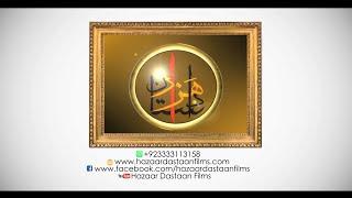 Hazaar Dastaan Films Showreel (Sep 2016)