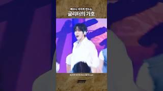 정윤호 가호 #ateez #shorts