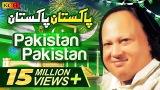 PAKISTAN PAKISTAN MERA EMAN PAKISTAN || MILLI NAGHMA || USTAD NUSRAT FATEH ALI KHAN | KCH