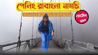 Pelling Tour Guide in Bengali 2024 | Pelling Ravangla Namchi Tour