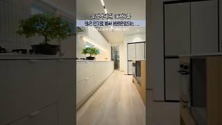 파주 신축빌라 운정역세권 수납공간많고, 풀옵션으로 인기많은 36평 4룸타입 #파주신축빌라#운정역신축빌라 #운정 역세권빌라