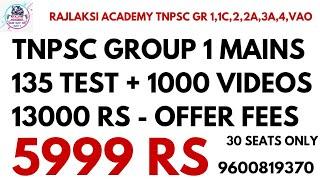 TNPSC GROUP 1 MAINS - 135 TEST - 1000+ VIDEOS - 5999 RS - NEW BATCH FEB 5 - RAJLAKSI ACADEMY