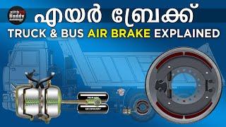 Air Brake of Bus & Lorry Explained | Air & Spring Brake | Ajith Buddy Malayalam