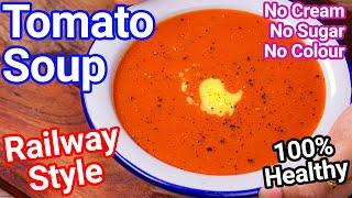 Railway Style Tomato Soup Recipe - Healthy No Cream, No Sugar, No Color | Cream Of Tomato Soup