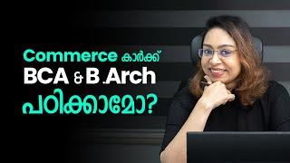 BCA after Commerce | B.Arch after Commerce | BCA BArch Course Details