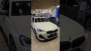 BMW THE 2 (스타필드 안성) [자동차] 비엠더블유 2시리즈 (신차 전시장) "구독"과 "좋아요"는 큰 힘이 됩니다. 감사합니다. 부탁드립니다.