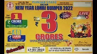 Punjab State Dear NEW YEAR LOHRI BUMPER 2022 (LOTTERY) #SHORTS