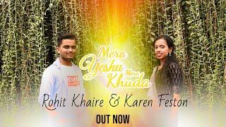 Mere Yeshu Mere Khuda - Rohit khaire & Karen Feston [Official Music Video]