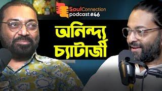 "বিপন্নতা শিল্পীর সম্পদ" | Anindya Chatterjee | Arunava Khasnobis | SC Podcast - EP 46