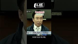 [단독] “무한도전, 돌아온다!” 원년 멤버 전격 재결합… 예능계 초비상