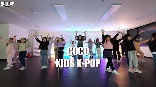 비트탑댄스학원-COCO_KIDS-kpop