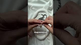 Создаю многослойное колье ручной работы  #handmadejewelry #handmade #украшения #своимируками