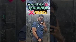 Don't take admission in MBBS️ #mbbs #neet