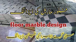 marble price in sunny gray & white/ sunny gray marble design /zebra marble design in pakistan 2022