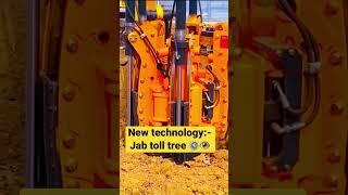 New technology:- Jab toll tree ️️ #trending #meraj #instagram