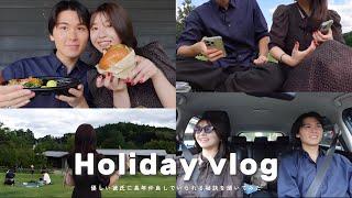 【holiday vlog】もう少しで3年記念日だからいつも優しい彼氏に聞きたかったことを聞いてみた日