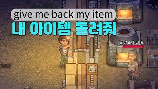 뉴비 한국 길드 VS 러시아 길드 PVP