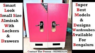 2 Door Metal Iron Wardrobe Modern Design 42" Chikku Beero With Lockers Available In Bangalore