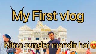 || My First Vlog ||  Delhi to Vrindavan by road in our wagonr lxi cng..| #vrindavan #mathura