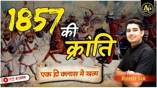 1857 की क्रांति | Part- 2 | Rajasthan History For All Exam By Rohit Sir #aapnipadhai