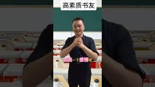 大家不要再骂江南了，一定要做高素质书友。#网文 #斗罗大陆 #龙族
