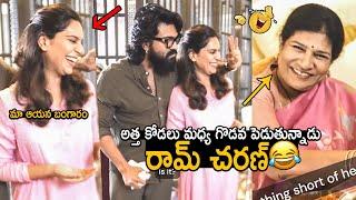 Ram Charan Hilarious Fun With Mother Surekha Konidala | Upasana | Ram Charan Latest Video | FC