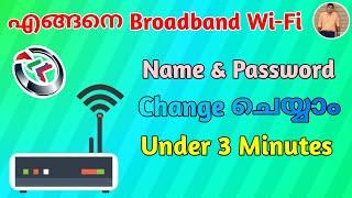 How to Change Kerala Vision WiFi Name and Password in Malayalam