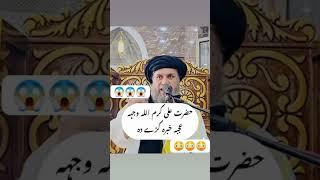 مولوی نورالدین آغا شایسته بیان که چا دا چاسرا احسان کول