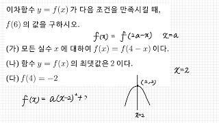 (보너스) 선대칭 도형과 점대칭 도형