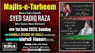  Majlis-e-Tarheem | Syed Sadiq Raza | Maulana Mehdil Hasan | Karbala Diyanat-ud-Daula Bahadar