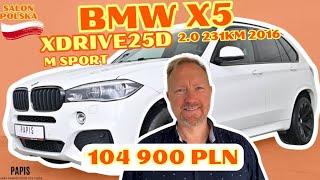 BMW X5 F15 SUV XDRIVE25D 231KM M PAKIET SalonPL 2016’ 104 900 PLN