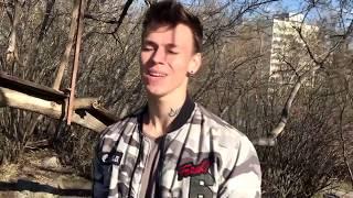 Loc Dog   Фонари   cover by Данил Хаски кавер