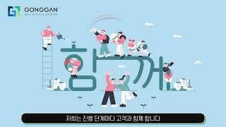 부동산중개공간 _송도국제도시_