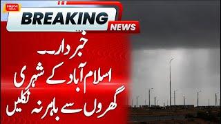 BREAKING: Warning Issued to Islamabad/ Rawalpindi Residents | Weather Update Today