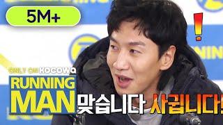 Yes, That's True! Lee Kwang Soo is Dating Her!!! [Running Man Ep 434]