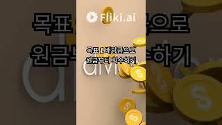 일드맥스 초고배당 ETF 투자 실험