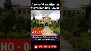 Best Private Polytechnic In West Bengal #top5privetpolytechnic #top5diplomaengineeringcollege