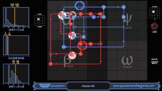 SpaceChem - Fission III (224/1/48)