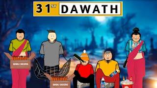 31st Dawath  | Babu nuvvena | Short content