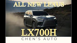 2025 雷克萨斯 LX700h 什么价？配置包详细解说