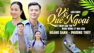 LK VỀ QUÊ NGOẠI - Hoàng Sanh ft Phương Thúy | Dân Ca Trữ Tình Miền Tây Cực Ngọt