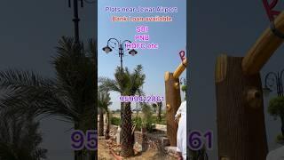 Plots near Jewar Airport ll jewar Airport ke pass plot #plot #property #house #trending