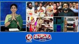 Allu Arjun Arrest -Sandhya Theatre | Political Heat-Allu Arjun | CM Revanth-Nirmala | V6 Teenmaar