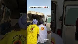 Mock Drill In Amritsar ‼️ #amritsarislive #amritsarnews