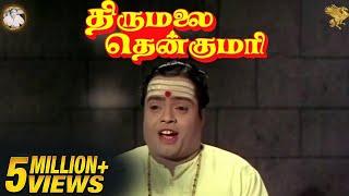 Kalaiyatha Kalviyum Video Song | Thirumalai Thenkumari Movie Songs | Sirkazhi Govindarajan | APN