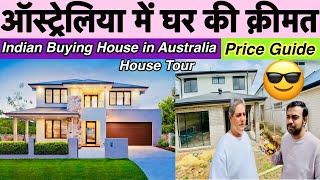 Indian Buying House in Australia | House Tour & Price Guide