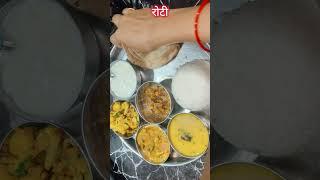 Dinner recipes indian vegetarian ️..#indianfood #explore #food #delicious #cooking #dinner #shorts