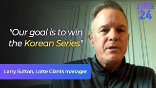 Larry Sutton, Lotte Giants manager | Korea24